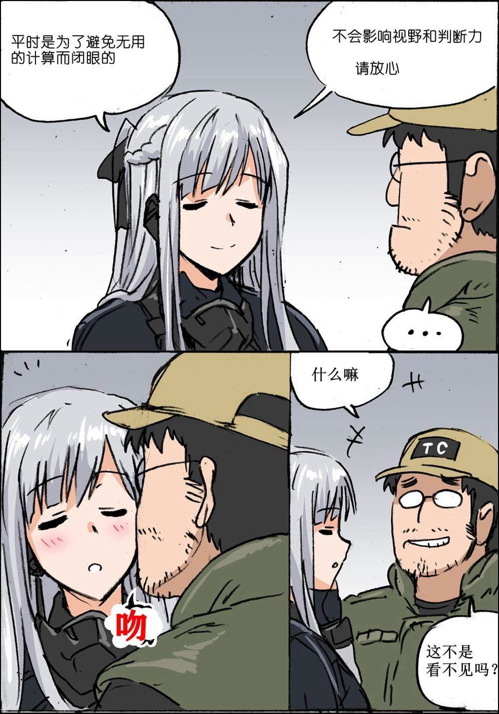 AK12和指挥官