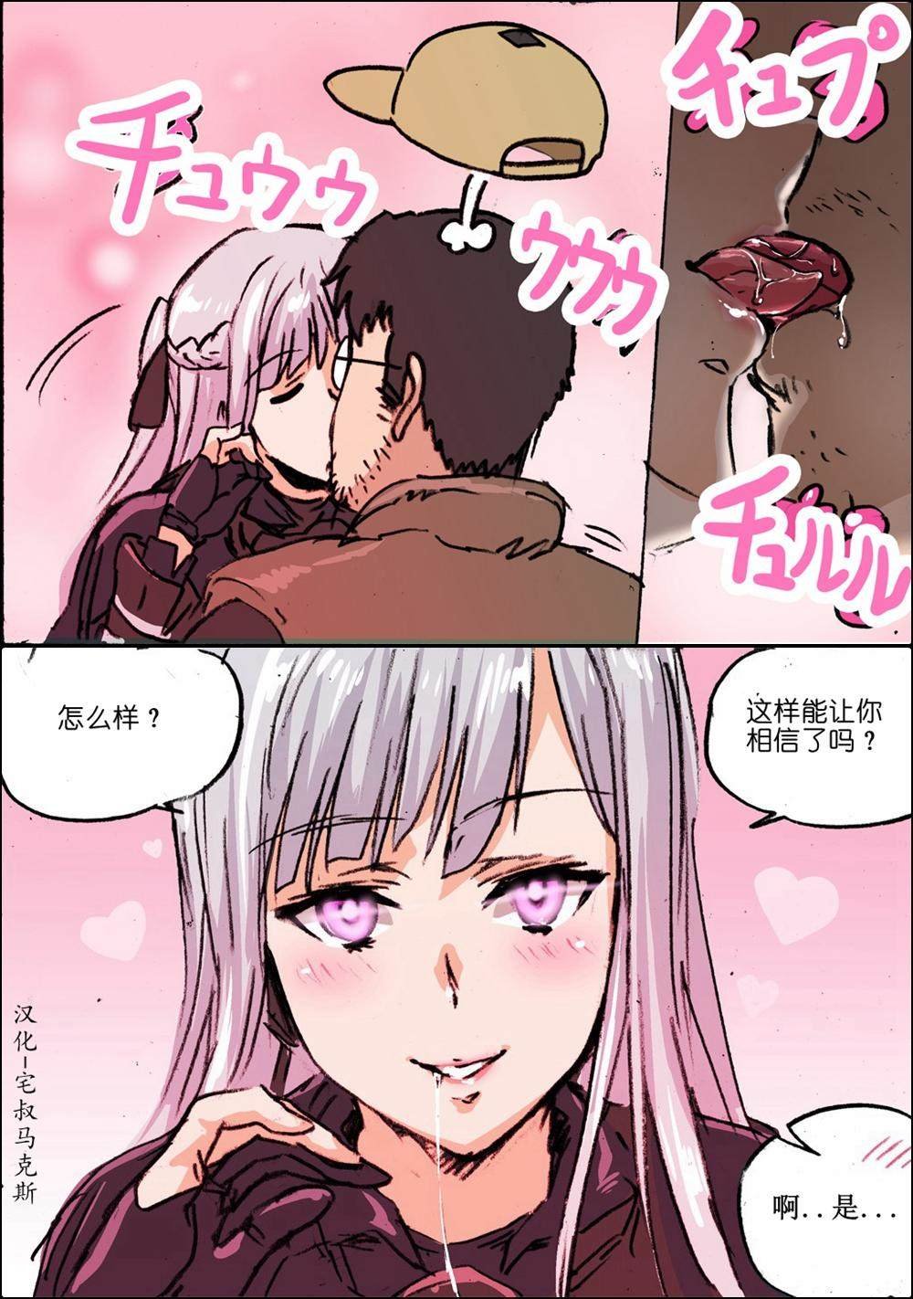 AK12和指挥官