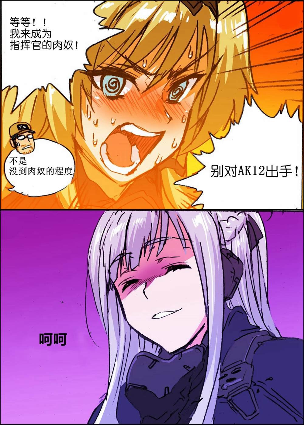 An94和指挥官和AK12