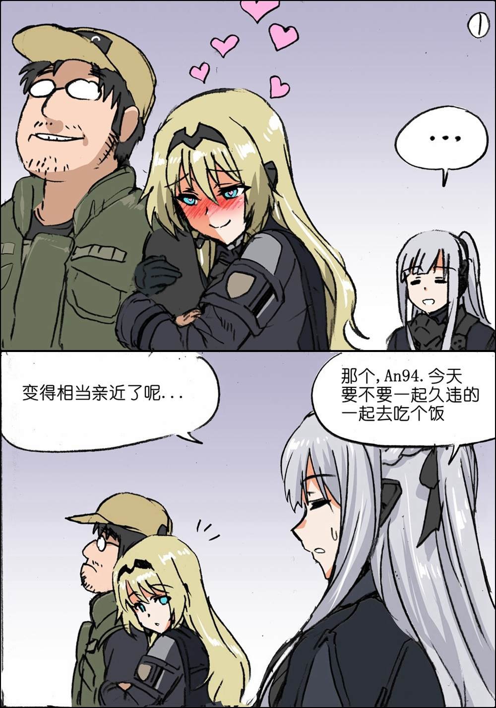 An94和指挥官和AK12