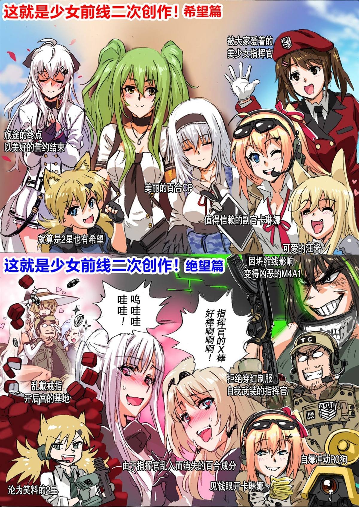 希望与绝望
