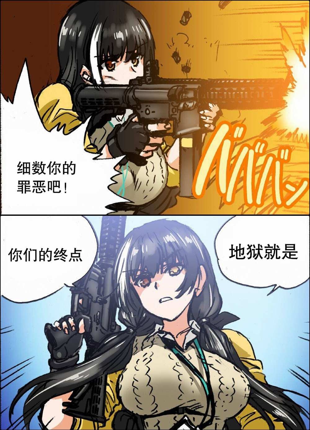 RO635的帅气台词