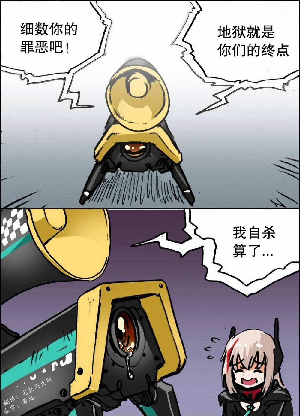 RO635的帅气台词