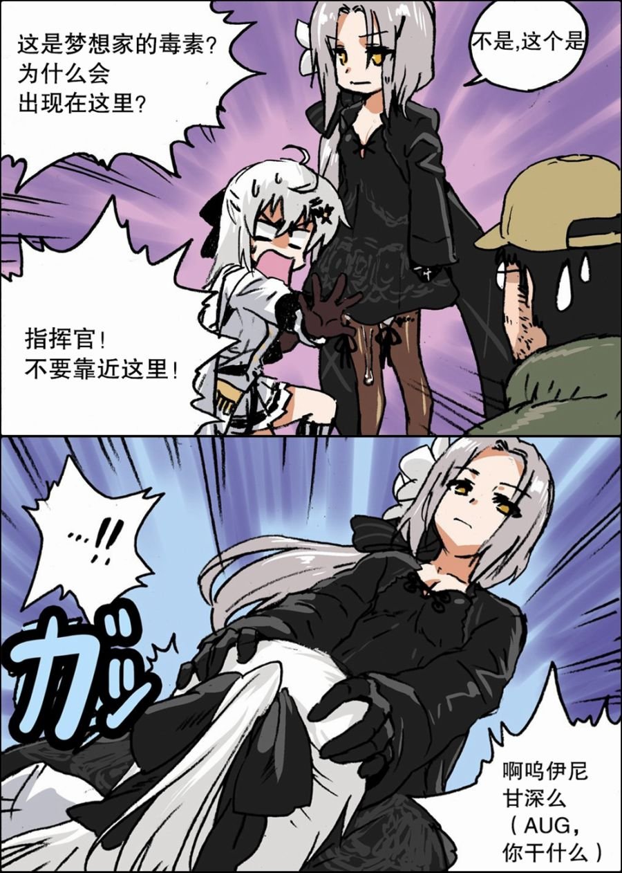 AUG和IWS