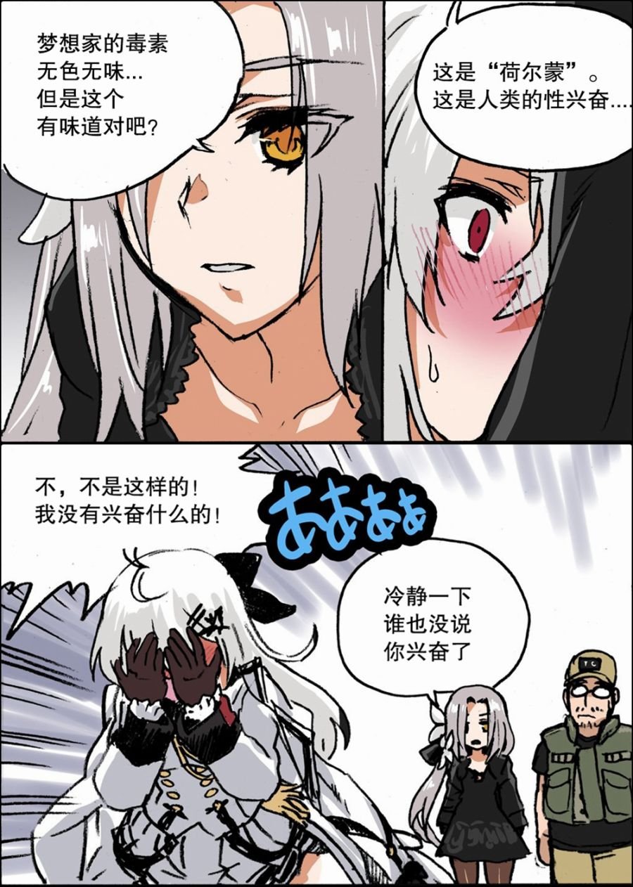 AUG和IWS