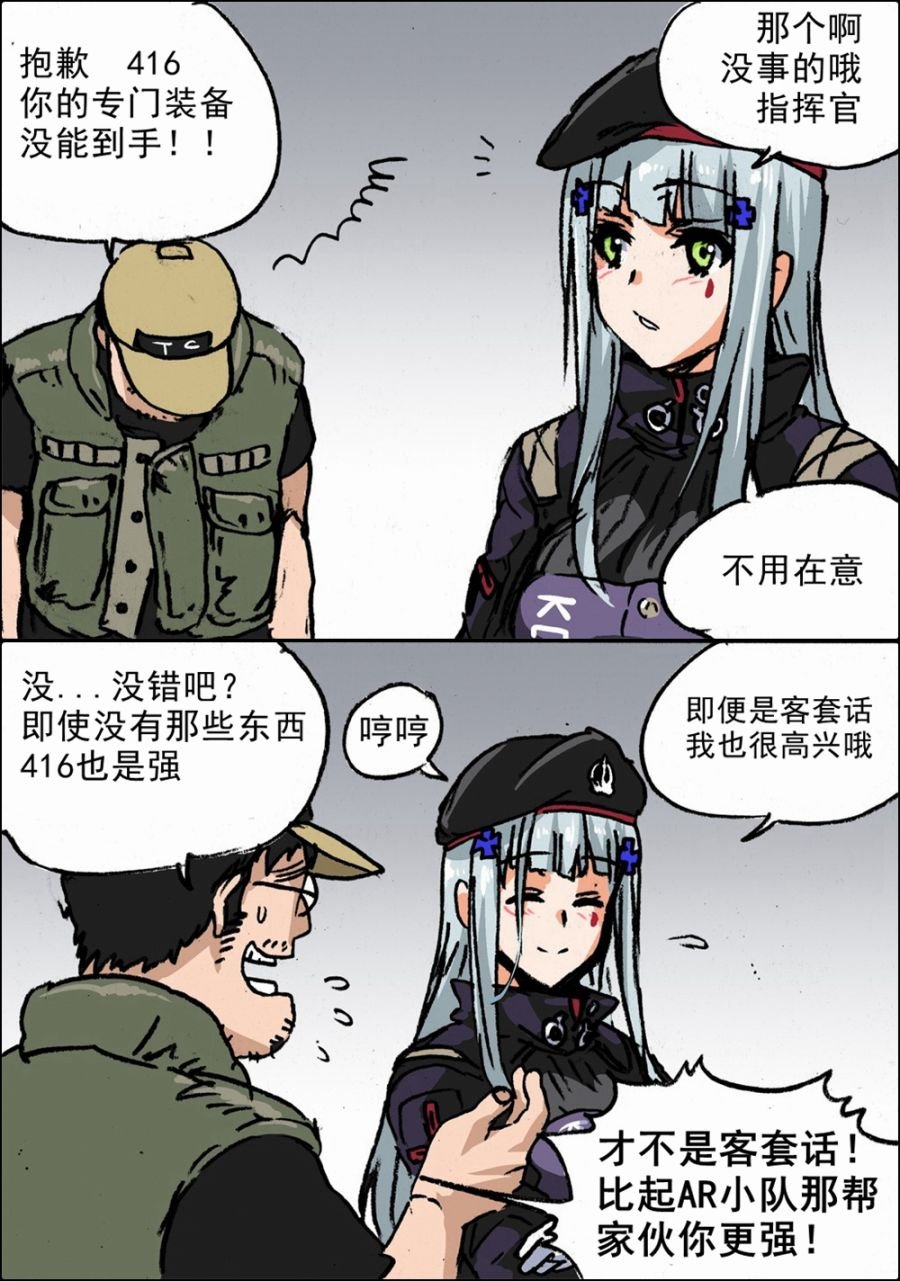 人形心海底针