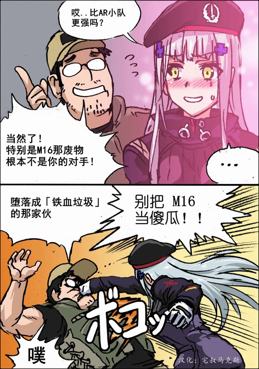 人形心海底针