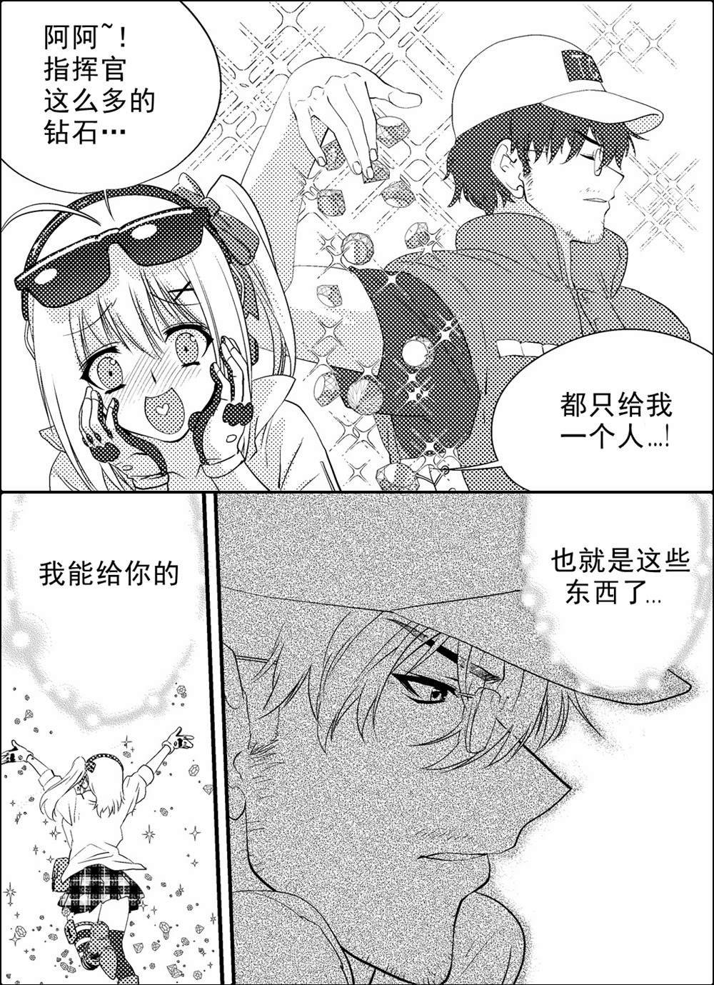 无法得到救赎的赫丽安之一