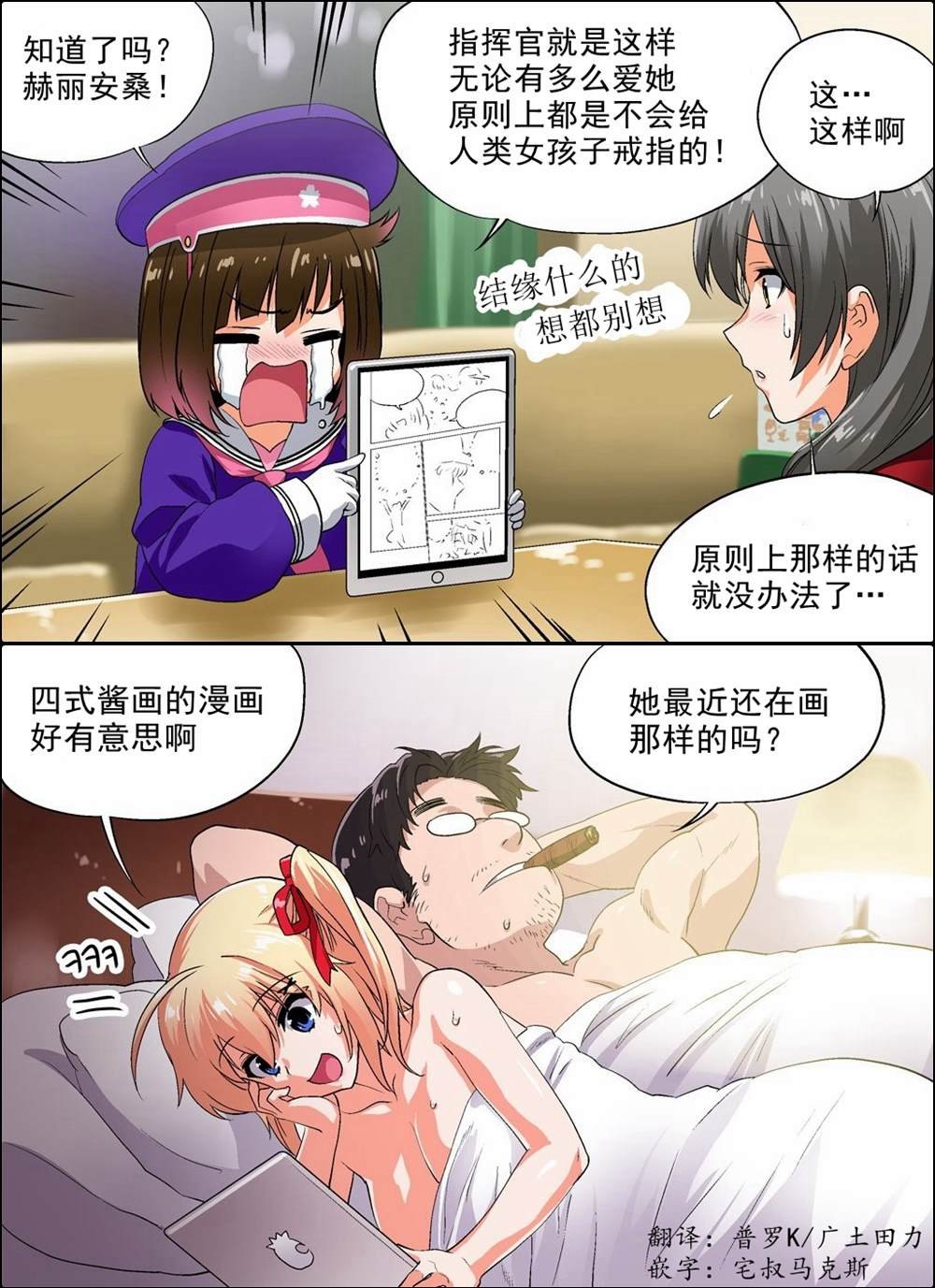 无法得到救赎的赫丽安之一