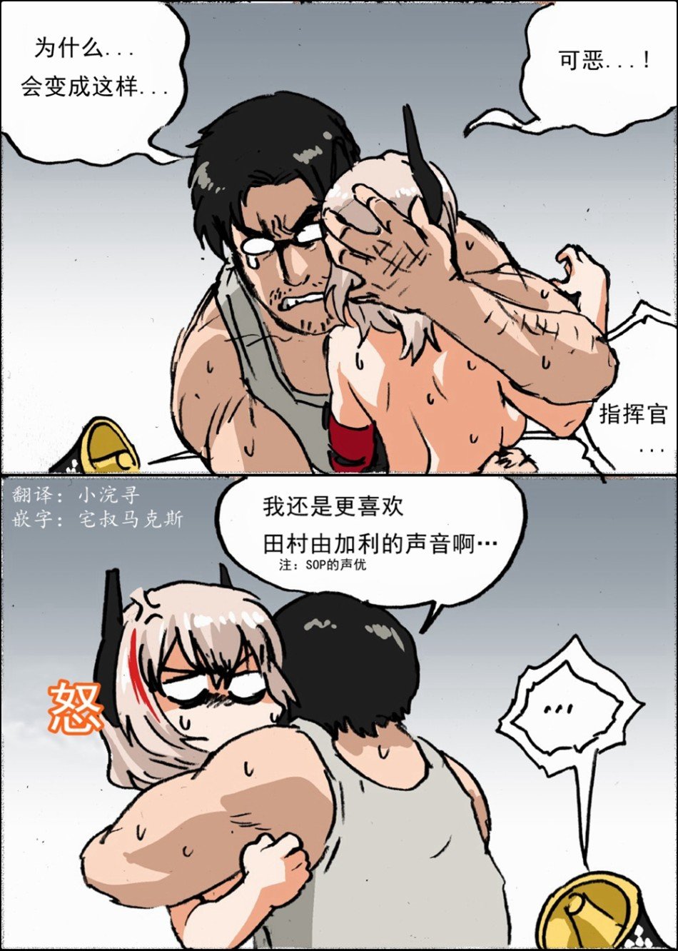 如果用RO狗的声音来..._