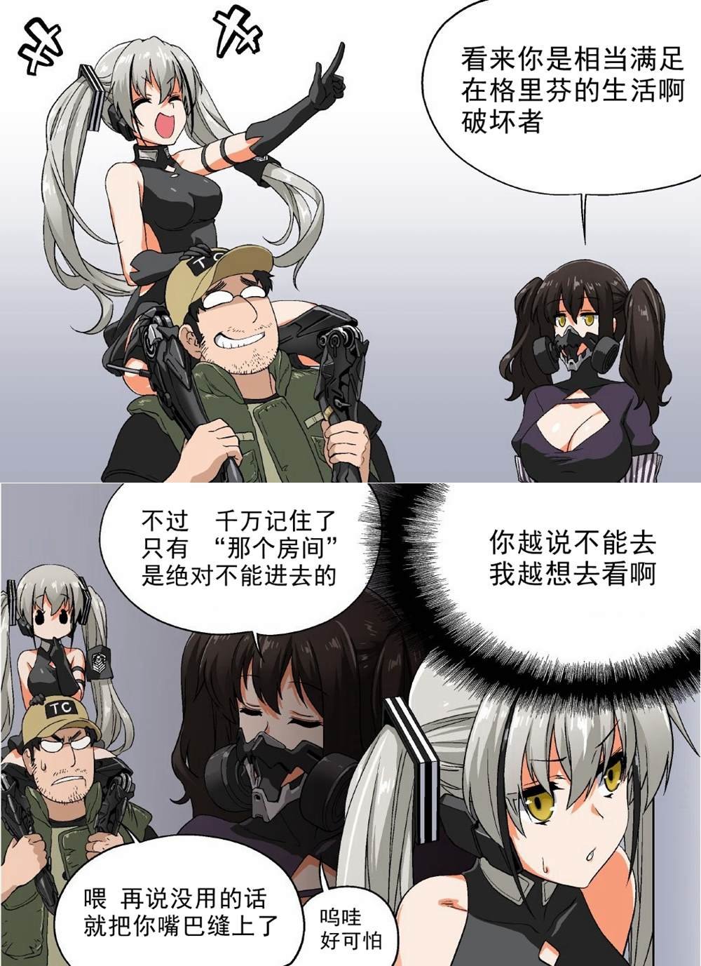 蓝胡子