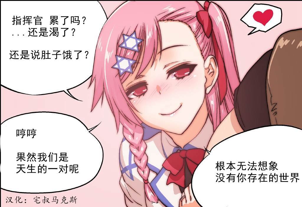 与内格夫的誓约