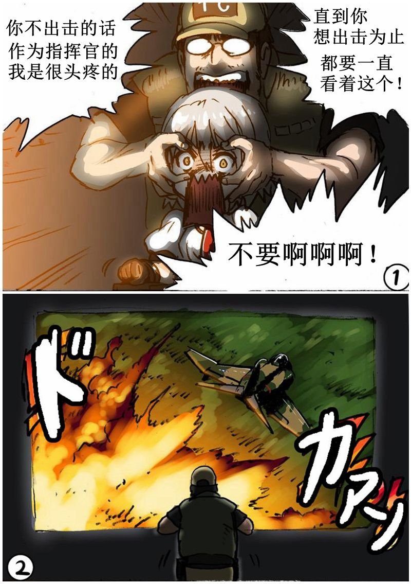 炎之定