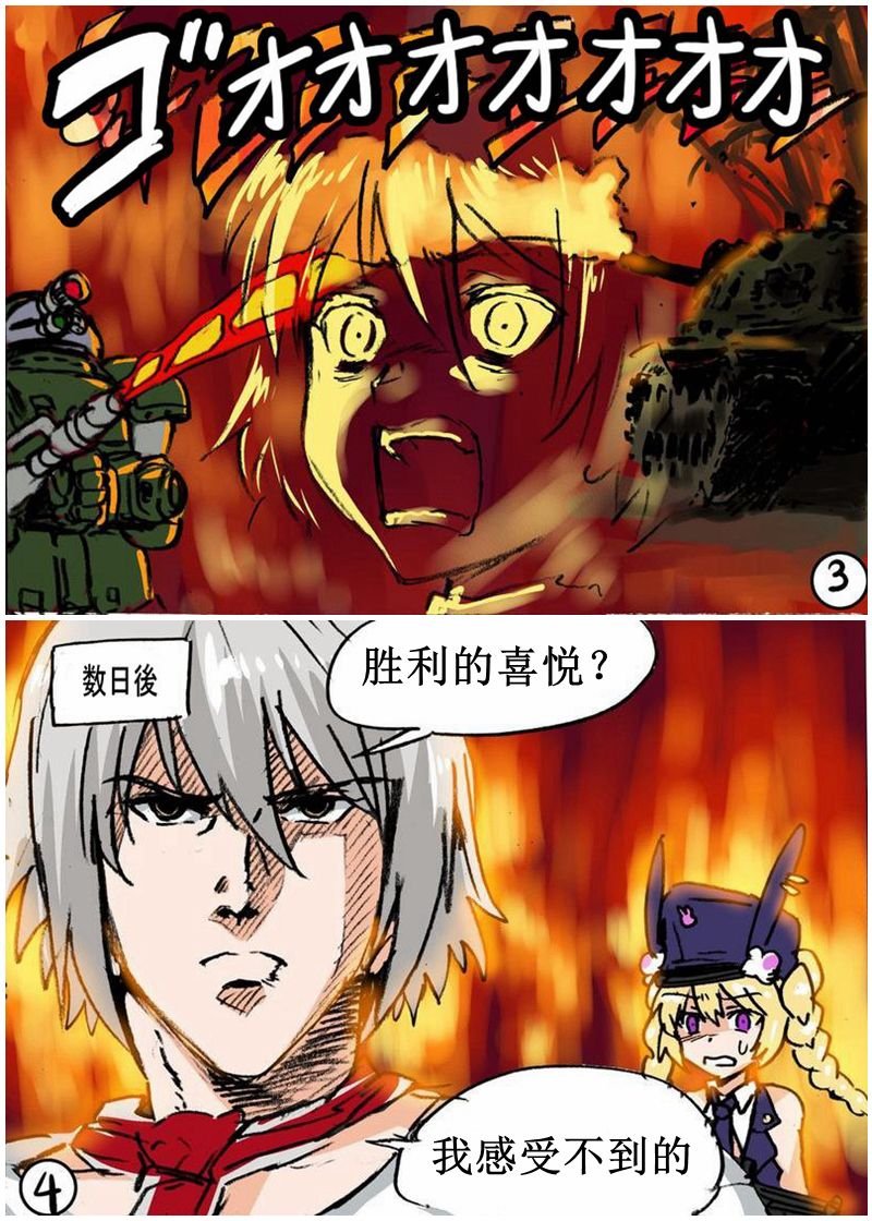 炎之定