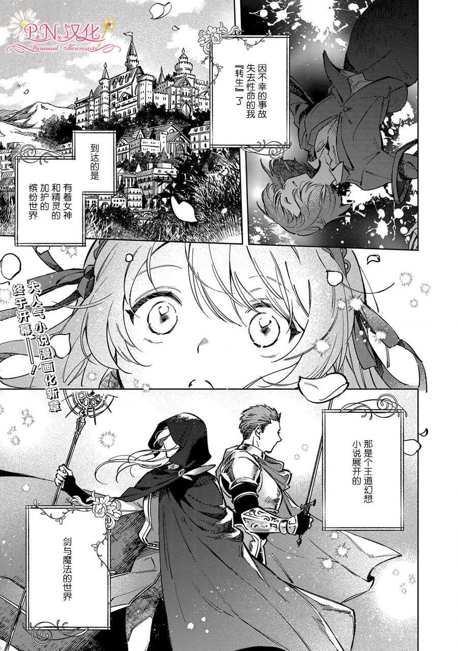 第1话