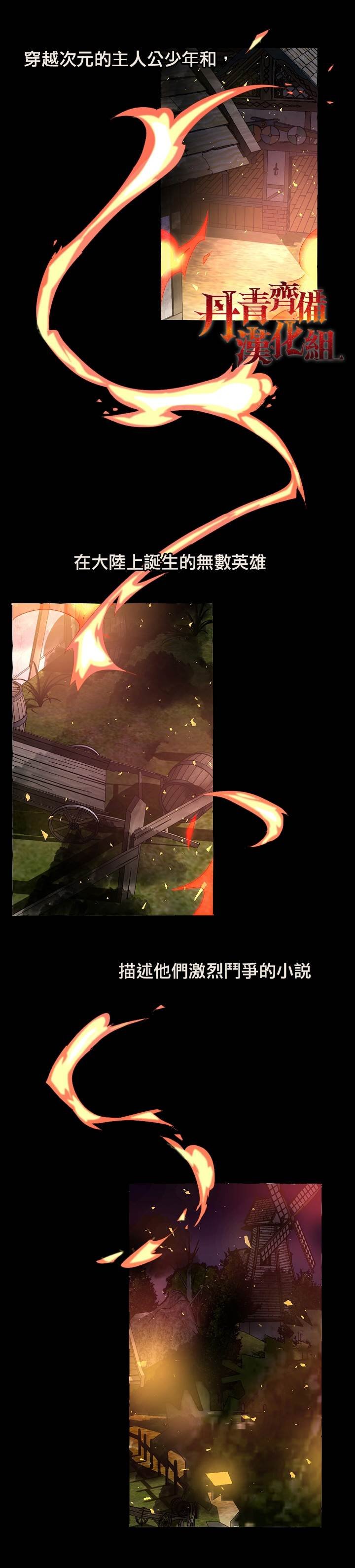第00话