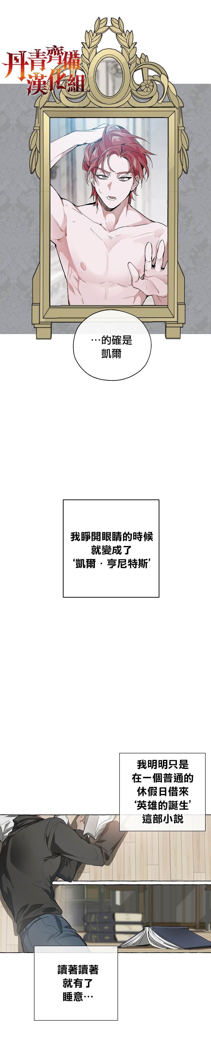 第00话