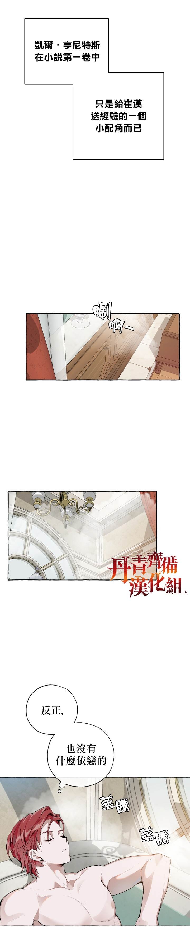 第00话