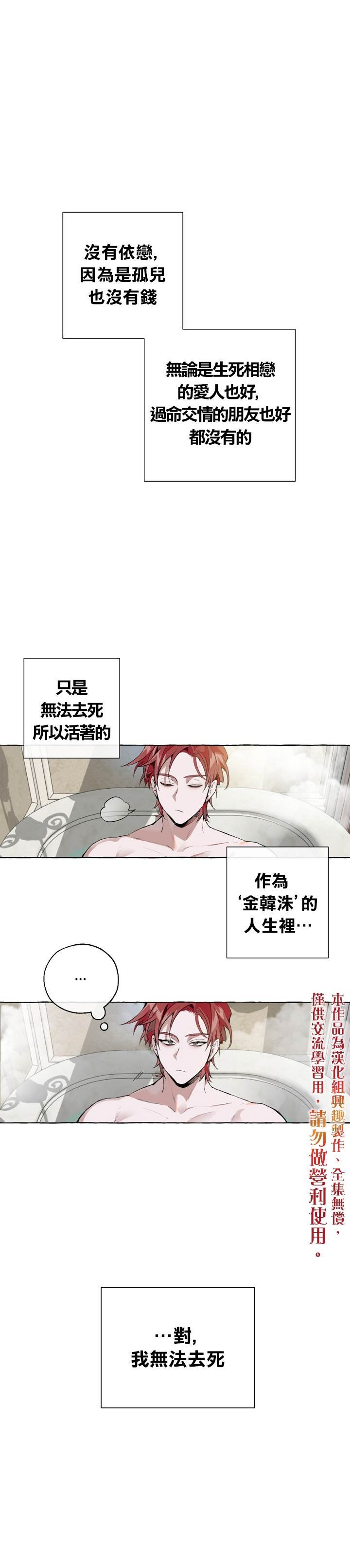 第00话