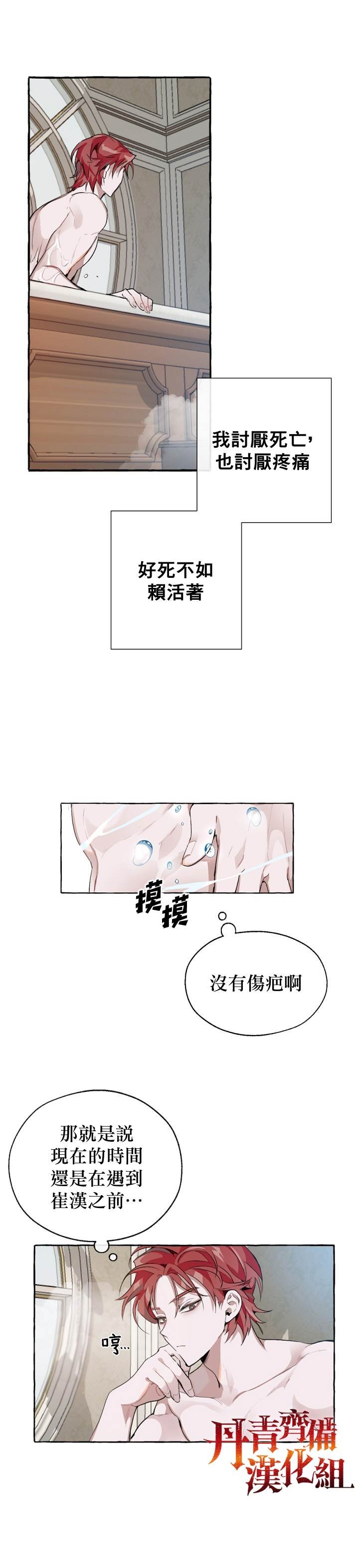 第00话