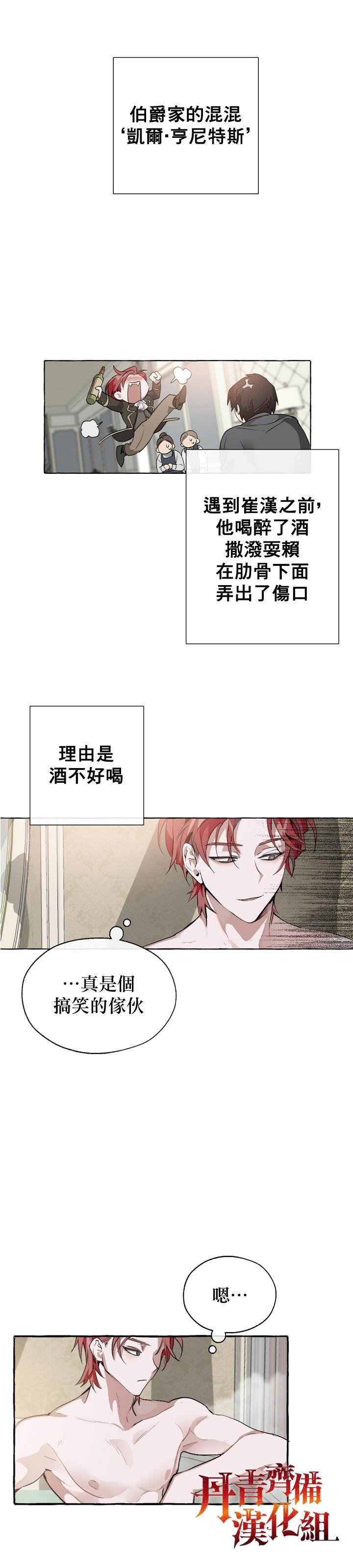 第00话