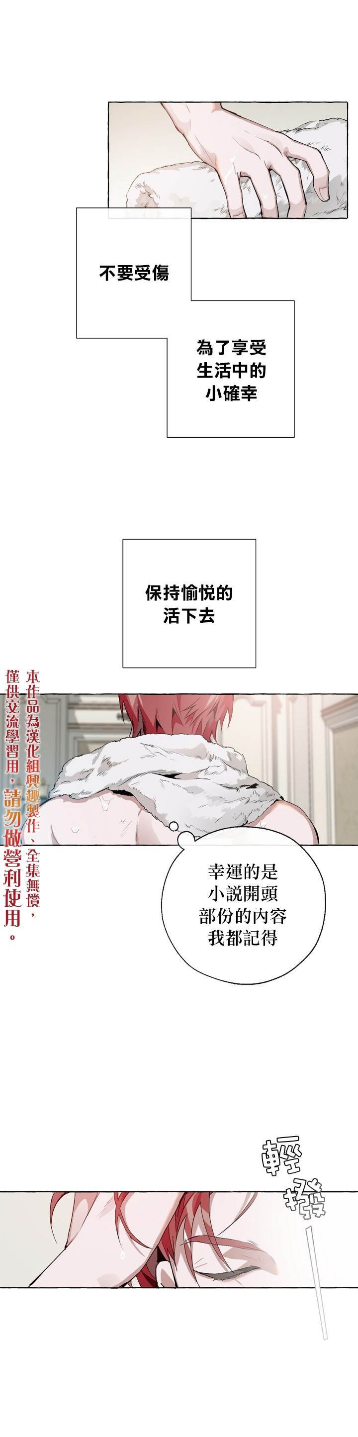 第00话
