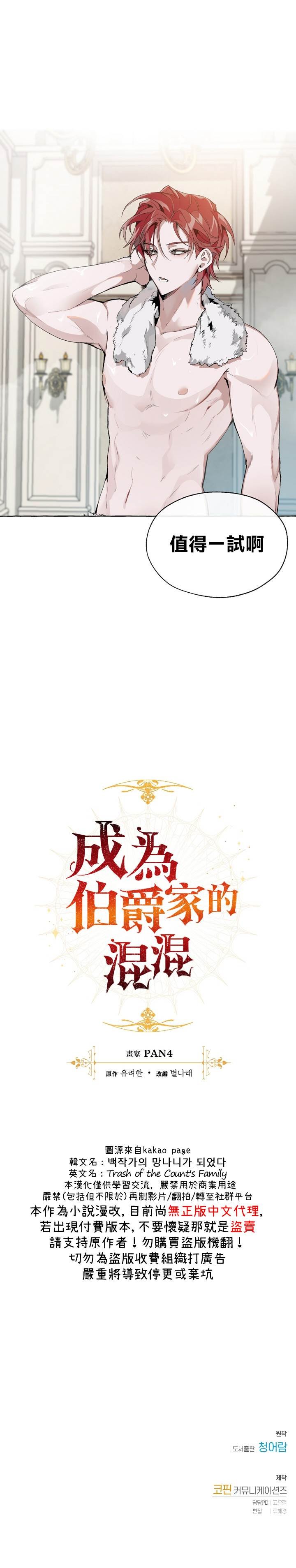 第00话