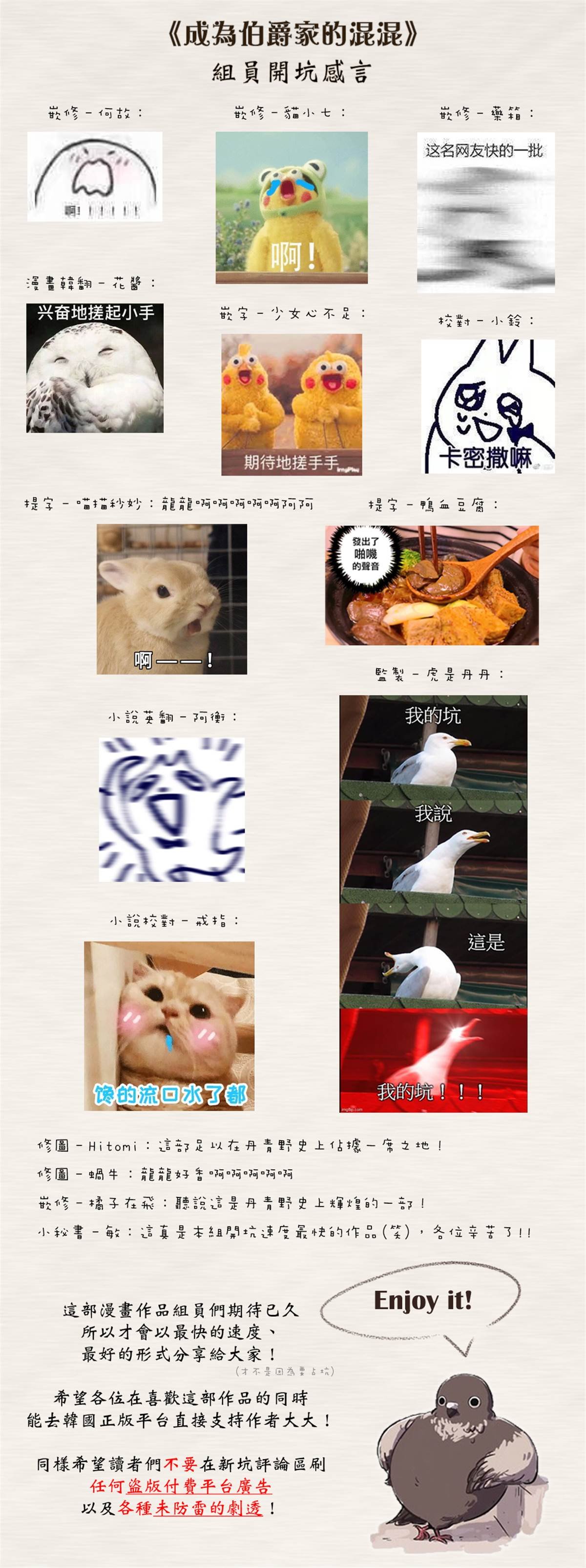 第00话