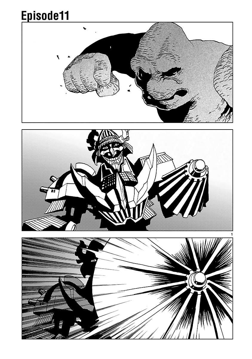 第11话