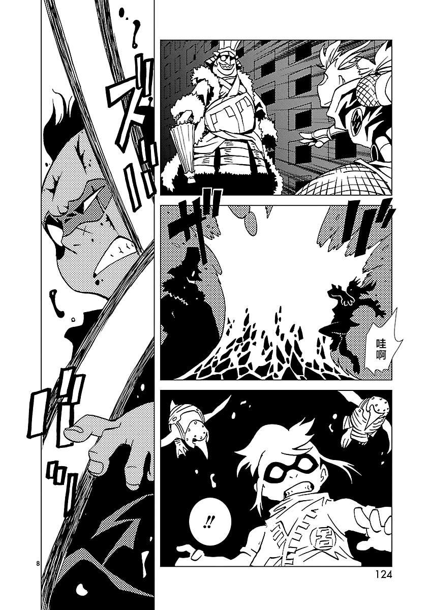 第11话