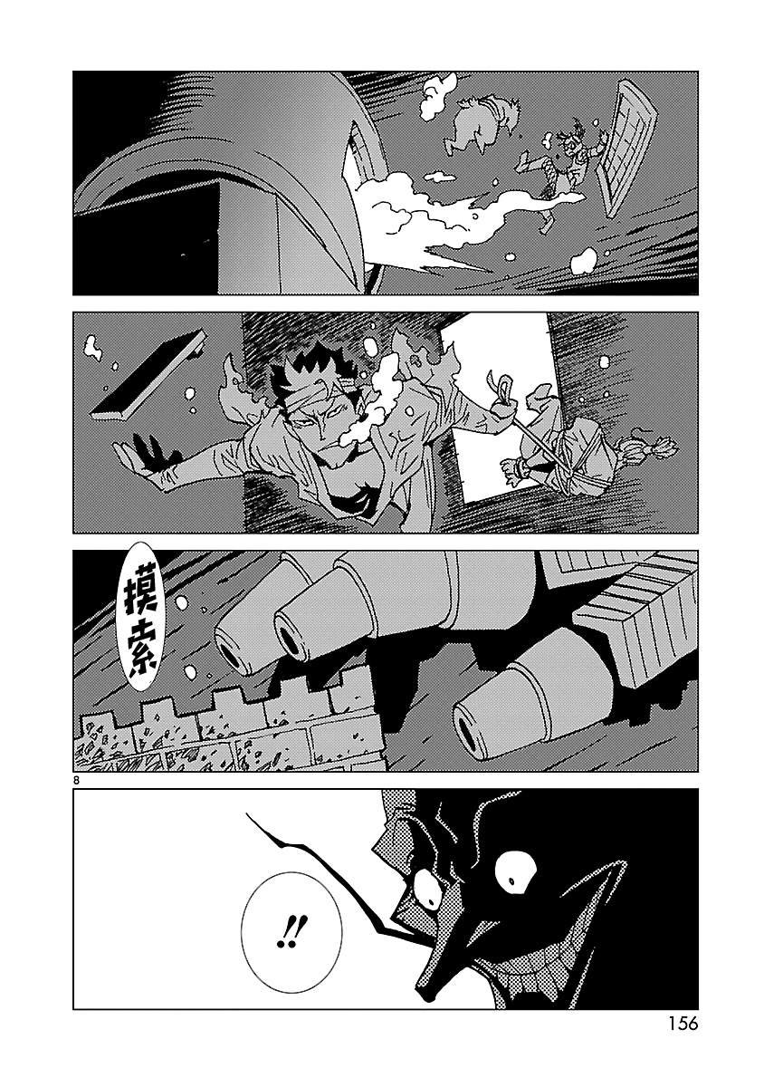 第12话