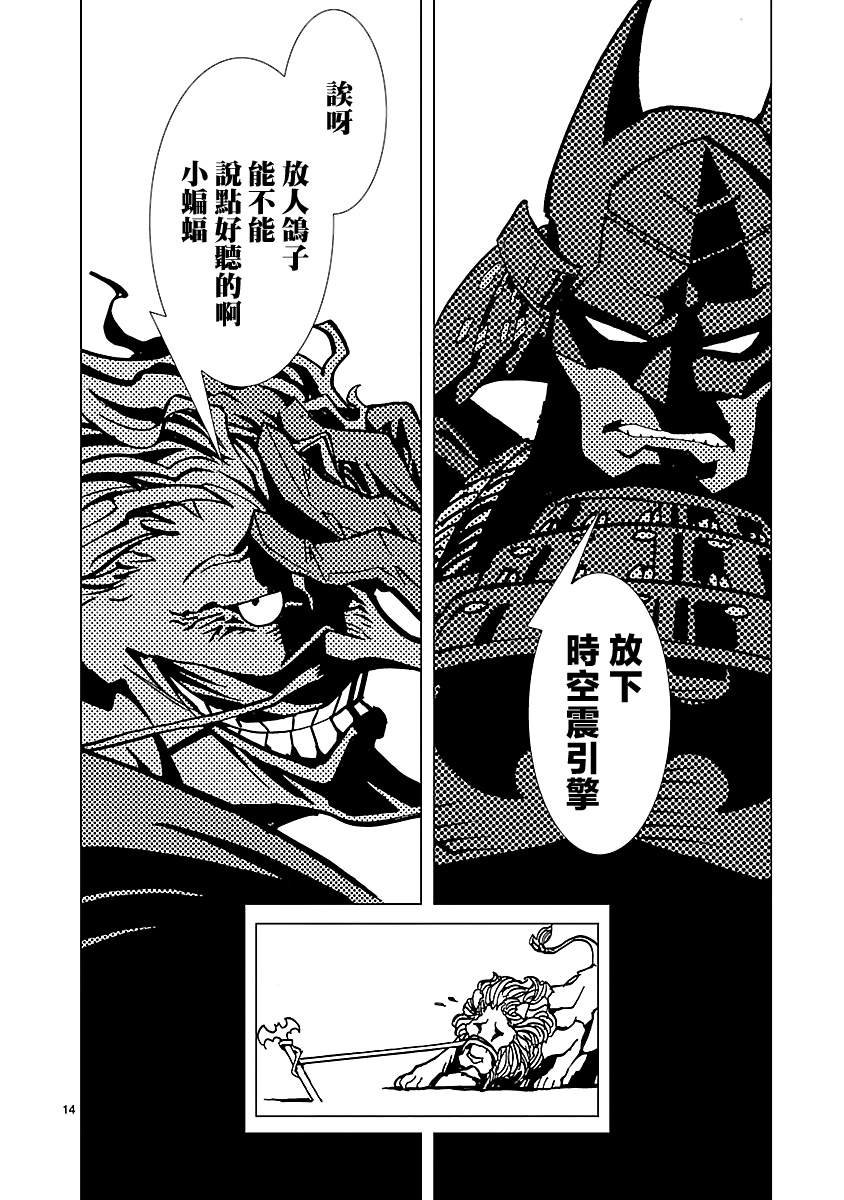 第12话
