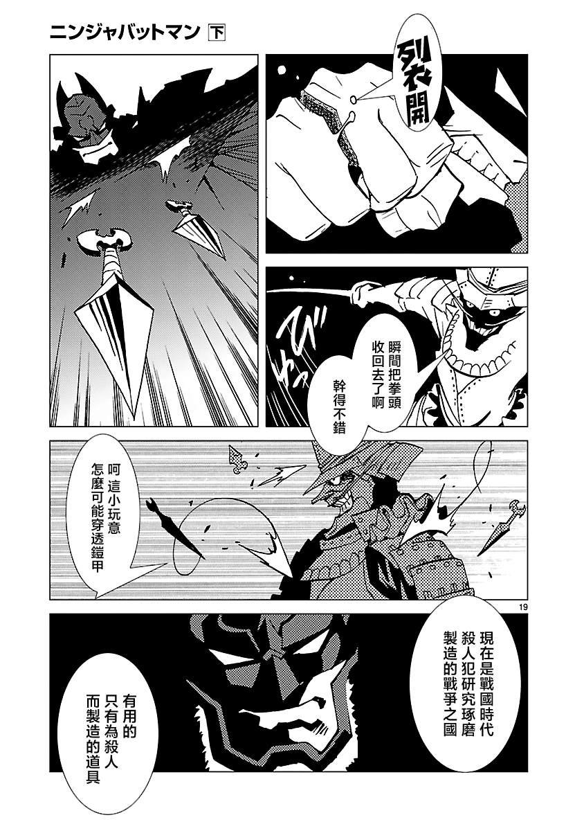 第12话