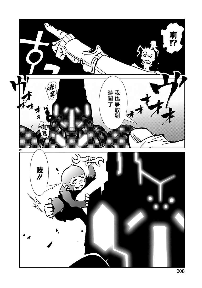 第13话