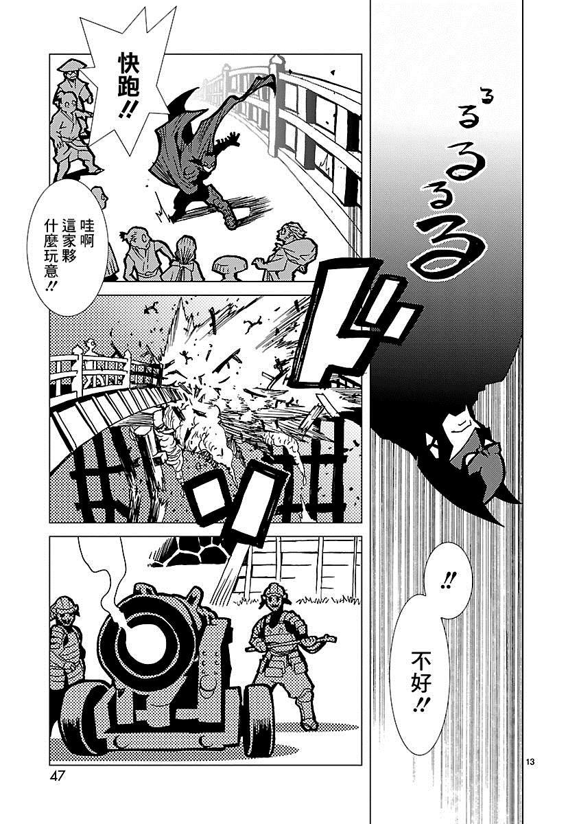 第2话