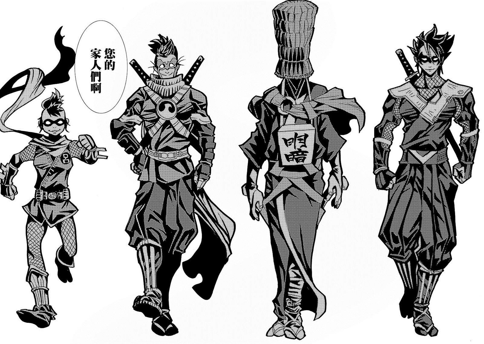 第3话