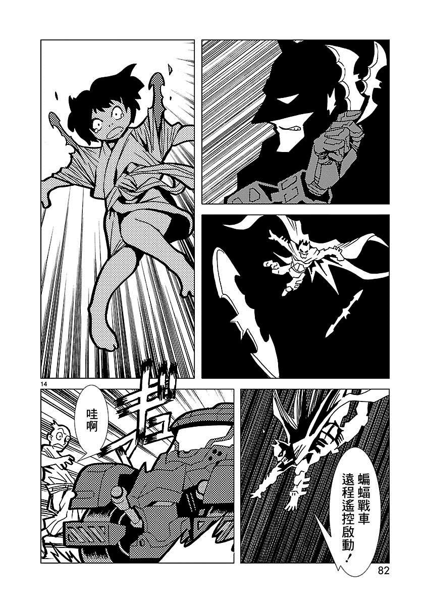第3话