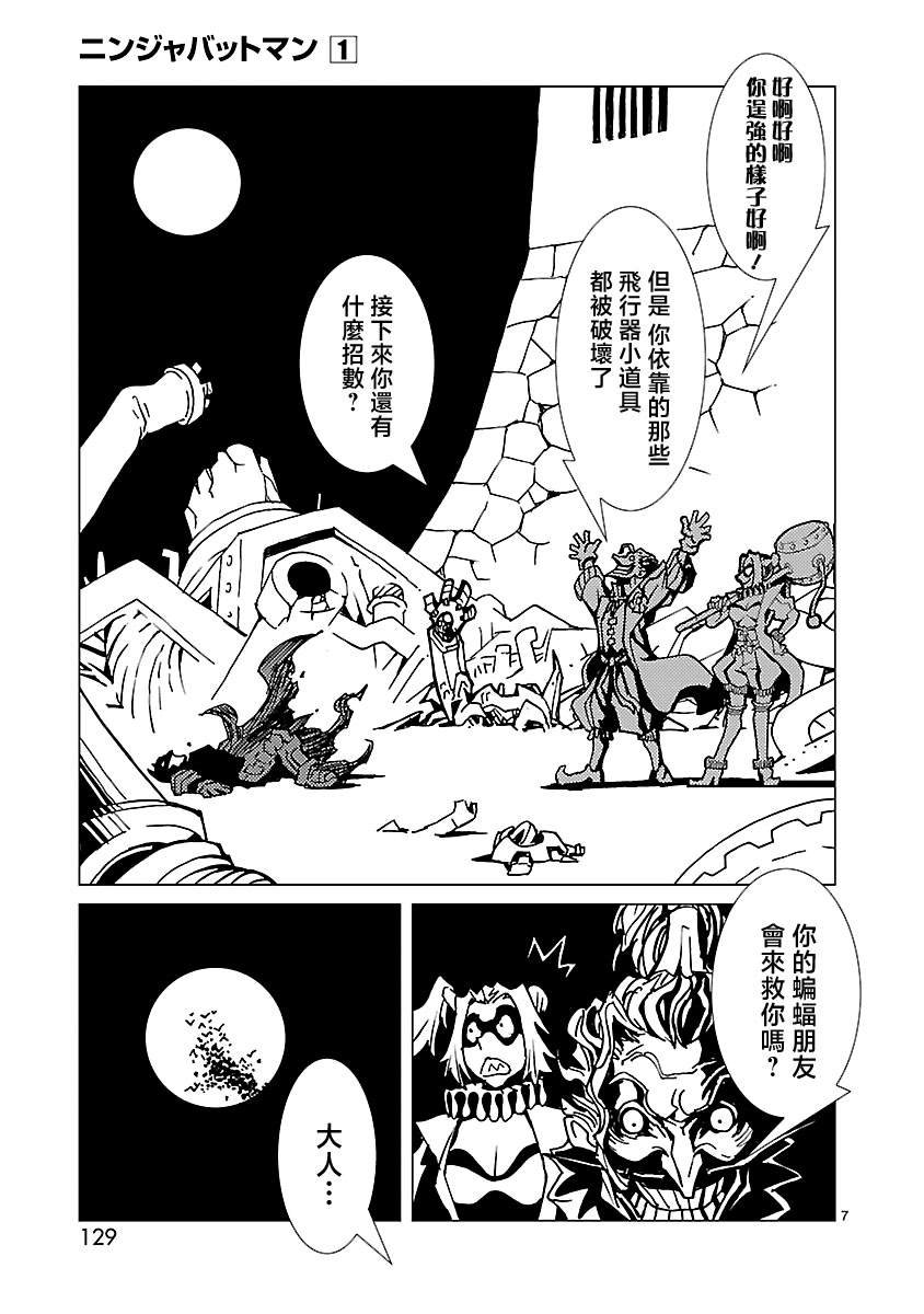 第5话