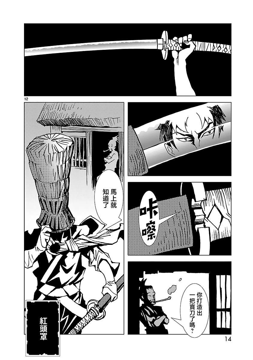 第7话