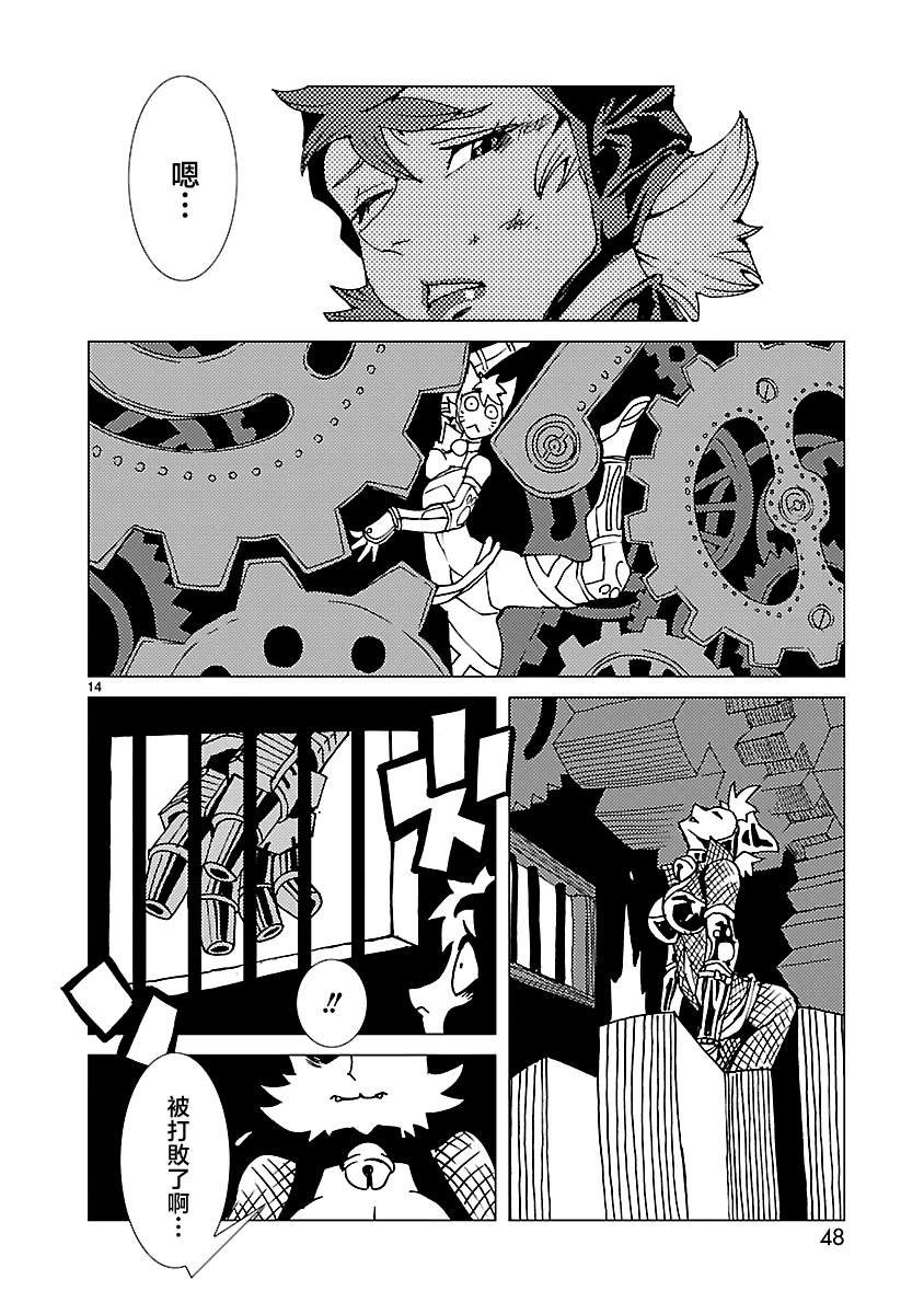 第8话