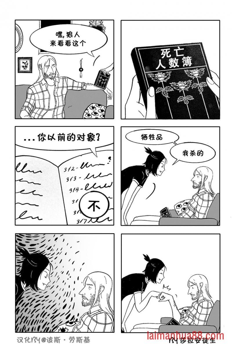 第05话