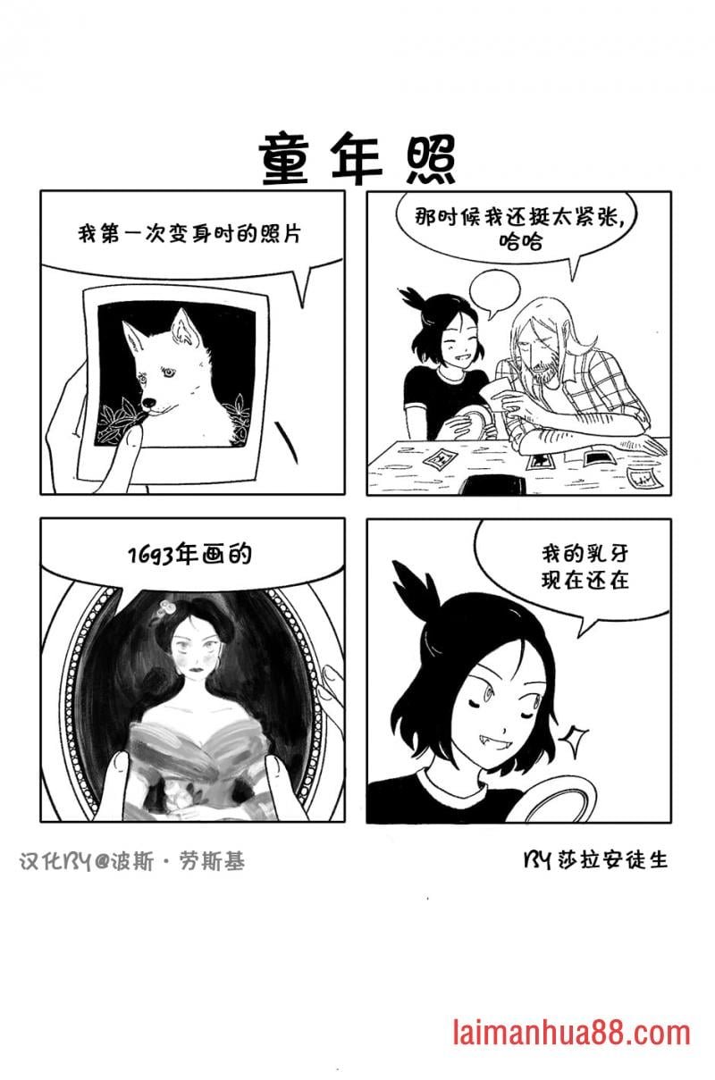 第08话
