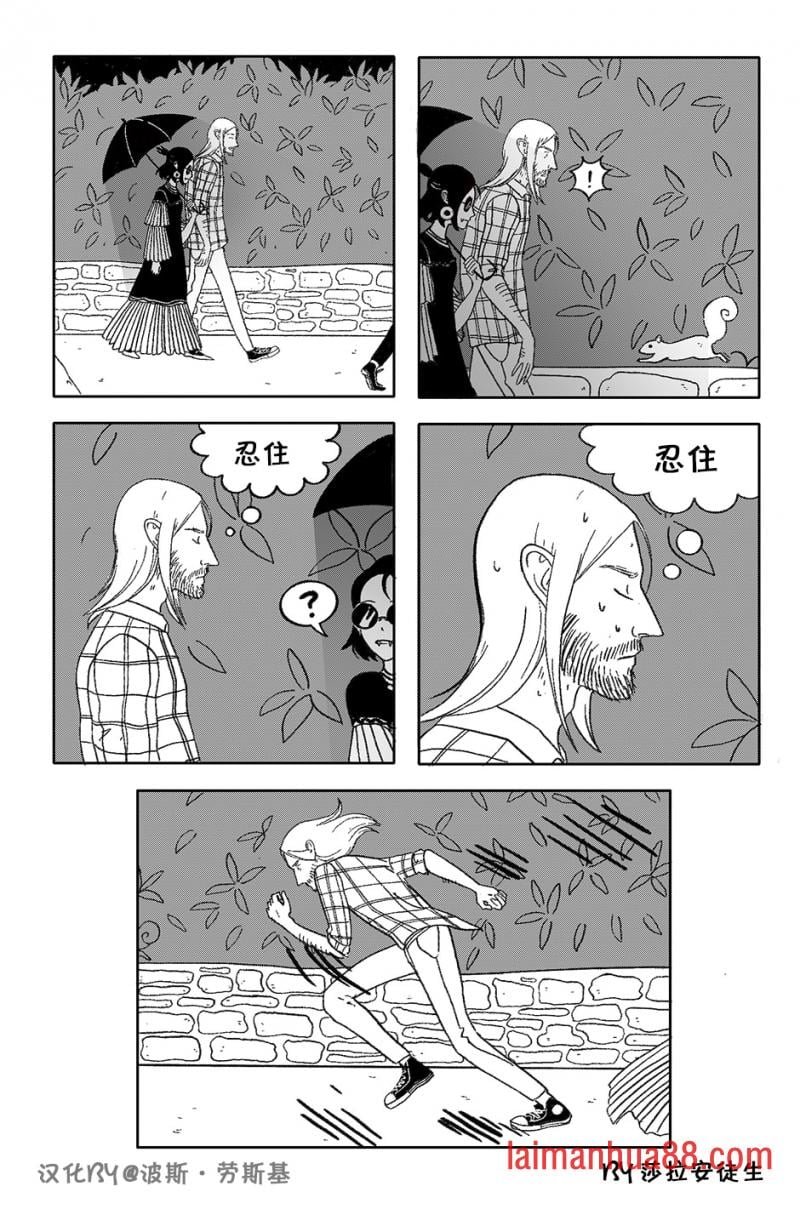 第08话