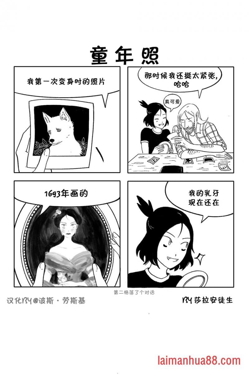 第09话