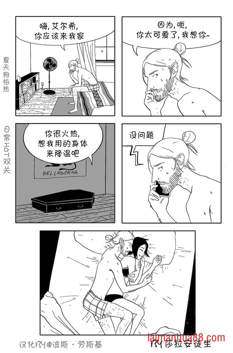 第19话
