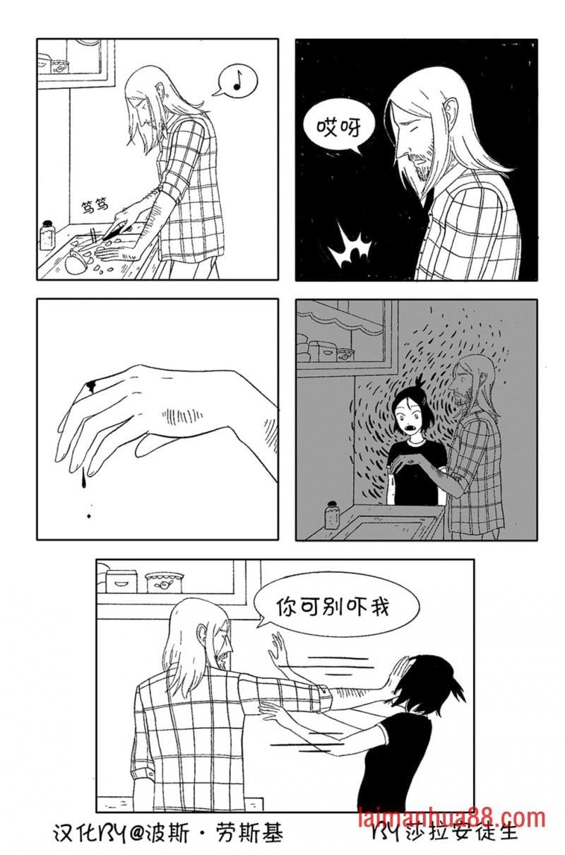 第23话