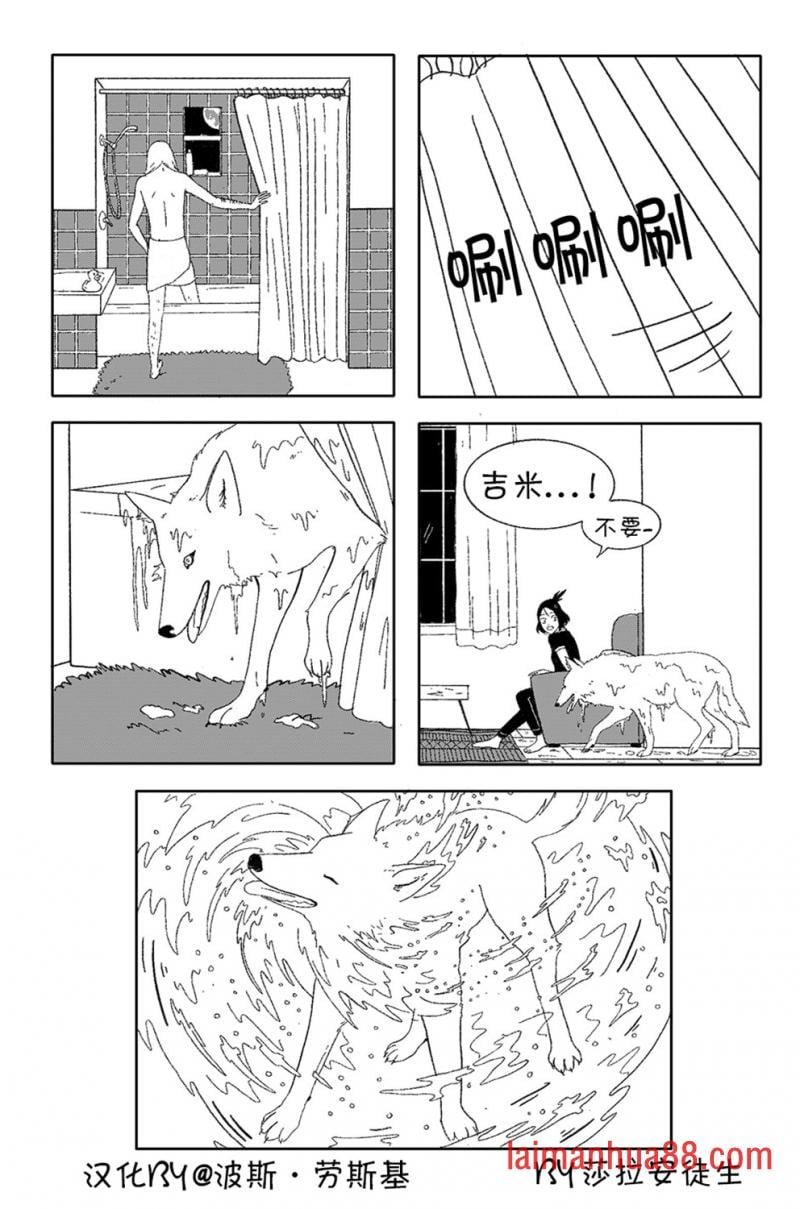 第25话