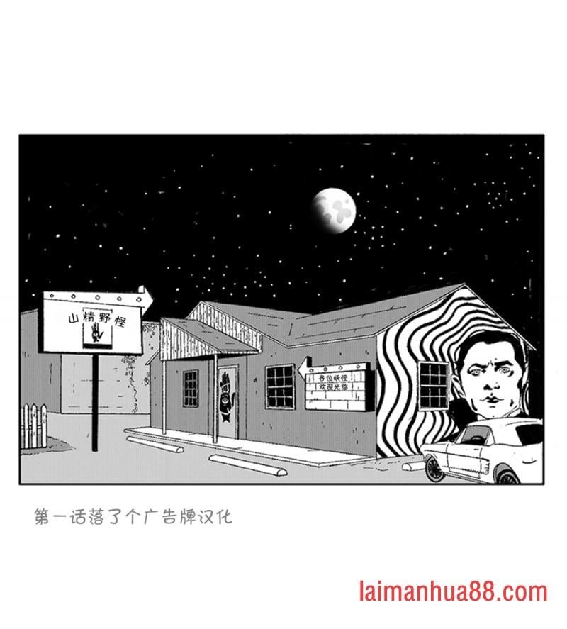 第02话