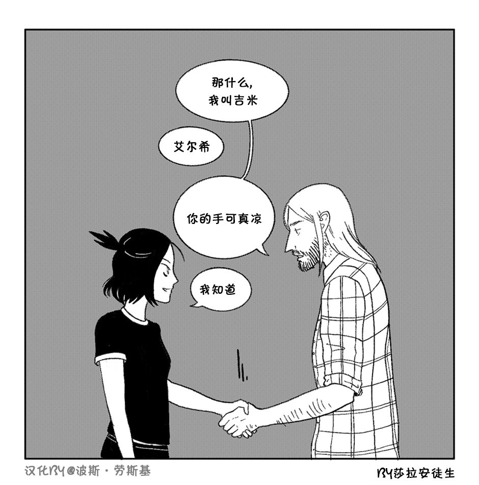 第02话