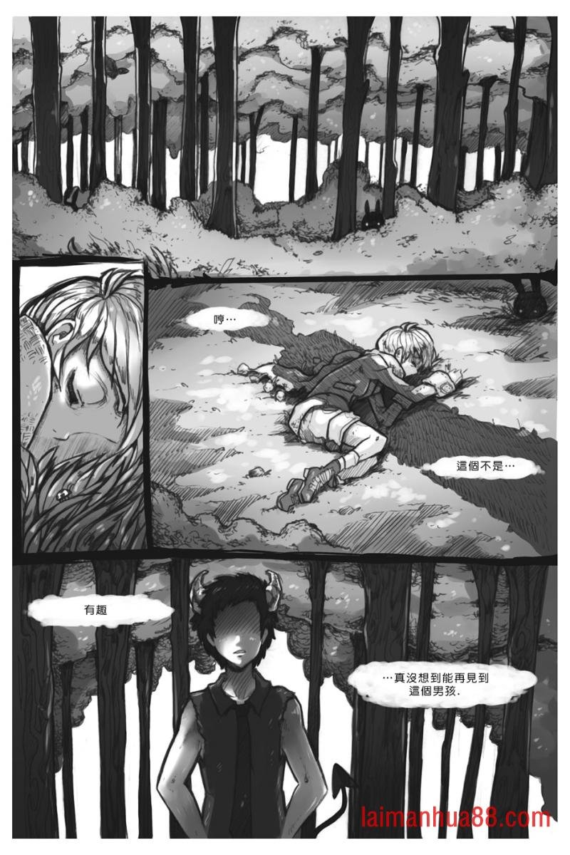第一话节(上)